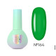 Гель-лак для нігтів YouAreCute Color №164, 5 мл