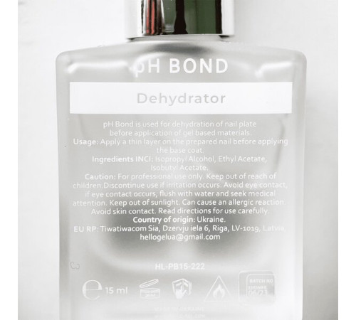Дегідратор (знежирювач) для нігтів HEYLOVE pH Bond, 15 мл