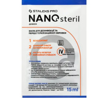 Disinfectant NANOsteril concentrate in a sachet, 15 ml