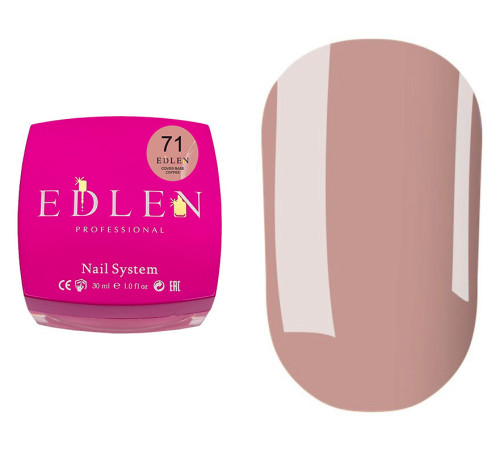 База камуфлююча Edlen Coffee Cover base №71, 30 мл