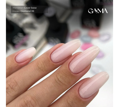 База камуфлююча GaMa Cover base Diamond №06, молочна 15 мл
