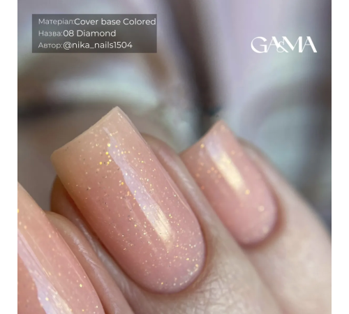 База камуфлююча GaMa Cover base Diamond №08, персикова 15 мл