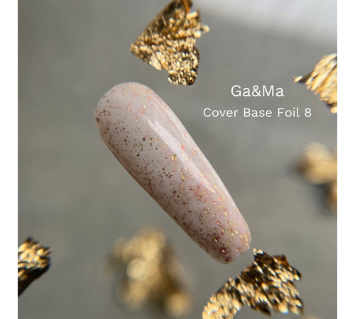База камуфлююча GaMa Cover base Foil №08, молочна з поталлю, 15 мл