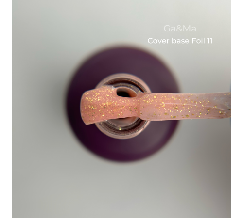 База камуфлююча GaMa Cover base Foil №11, нюдова з поталлю, 15 мл