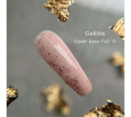 База камуфлююча GaMa Cover base Foil №12, рожево-бежева з поталлю, 15 мл
