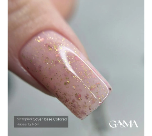 База камуфлююча GaMa Cover base Foil №12, рожево-бежева з поталлю, 15 мл