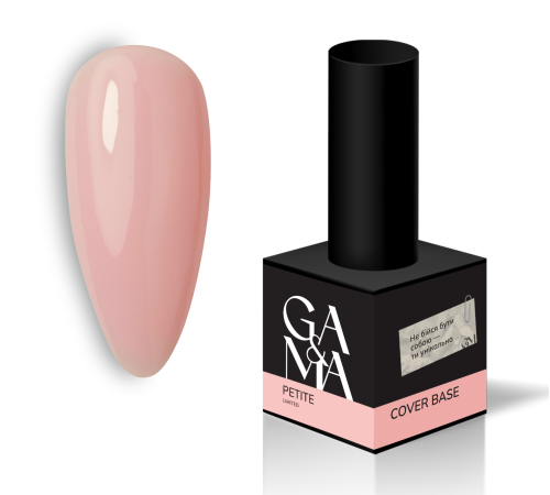 База камуфлююча GaMa Cover base Petite Limited, 15 мл