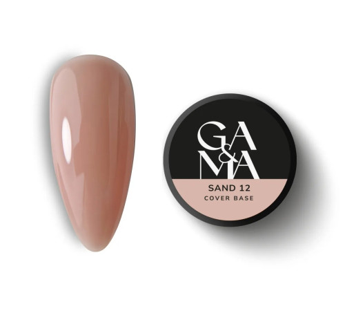База камуфлююча GaMa Cover base №12 Sand, нюд, 30 мл