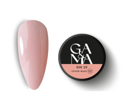 База камуфлююча GaMa Cover base №19 Sin, ніжно-нюдова, 30 мл