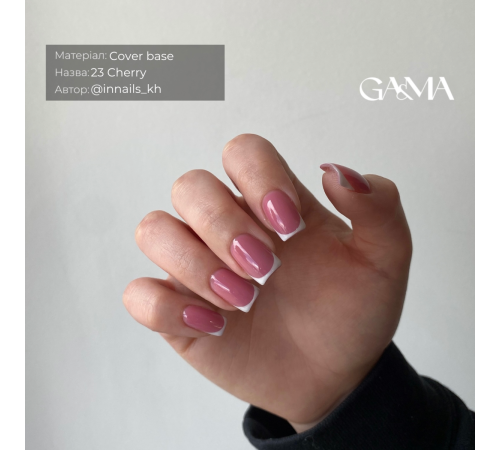 База камуфлююча GaMa Cover base №23 Cherry, вишнева, 30 мл