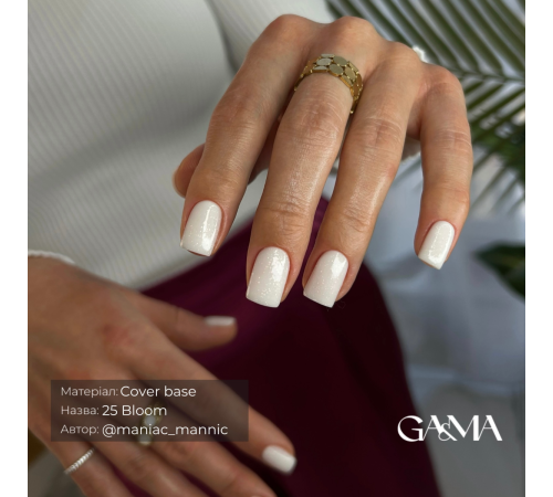 База камуфлююча GaMa Cover base №25 Bloom, напівпрозора молочна, 30 мл
