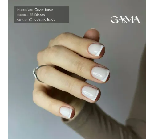 База камуфлююча GaMa Cover base №25 Bloom, напівпрозора молочна, 30 мл