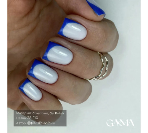 База камуфлююча GaMa Cover base №28 Cold, холодна молочна, 30 мл