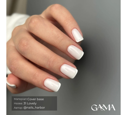 База камуфлююча GaMa Cover base №31 Lovely, молочна, 15 мл