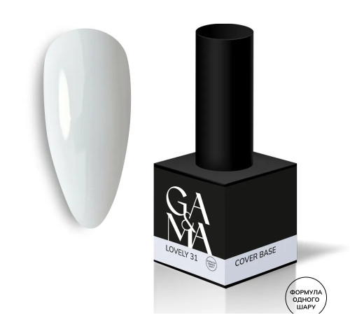 База камуфлююча GaMa Cover base №31 Lovely, молочна, 15 мл