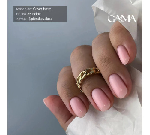 База камуфлююча GaMa Cover base №35 Eclair, персикова, 15 мл