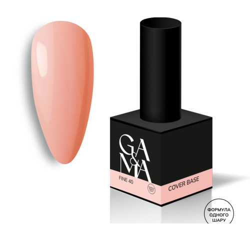 База камуфлююча GaMa Cover base №40 Fine ніжний нюд, 15 мл