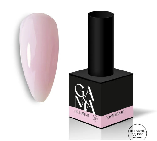 База камуфлююча GaMa Cover base №41 Delicate, ніжно-рожева, 15 мл