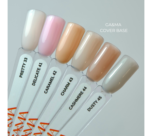Камуфлирующая база GaMa Cover base №45 Dusty, молочно-серая, 15 мл