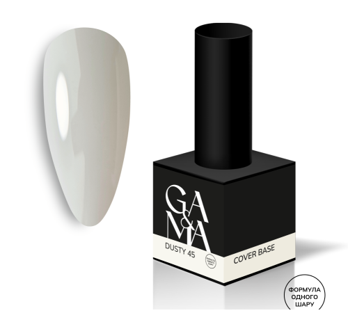 База камуфлююча GaMa Cover base №45 Dusty, молочно-сіра, 15 мл