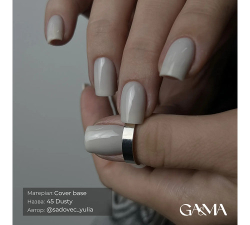 База камуфлююча GaMa Cover base №45 Dusty, молочно-сіра, 30 мл