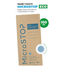 Крафт-пакет Microstop Мікростоп Еко коричневий, 100х200, з індикатором IV класу, 100 шт