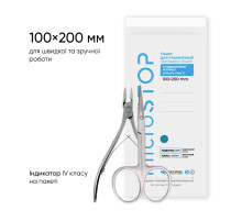 Kraft package Microstop 100x200 with indicator IV class white, 100 pcs