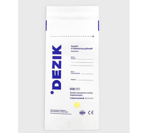 Крафт-пакети DEZIK білі 100х200, 100 шт