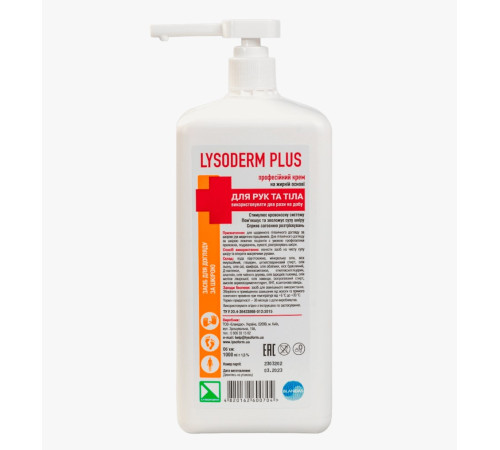 Крем для шкіри рук та тіла Lysoderm plus Лізодерм плюс антибактеріальний 1000 мл