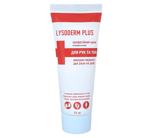 Крем для шкіри рук та тіла Lysoderm plus Лізодерм плюс антибактеріальний, 100 мл