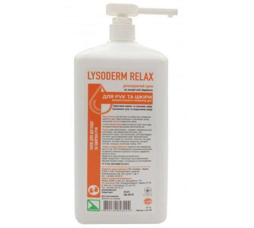 Крем для шкіри рук та тіла Lysoderm relax Лізодерм релакс 1000 мл