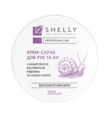 Shelly Hand and Foot Cream Scrub with Allantoin, Snail Extract and Shea Oil, 350 ml