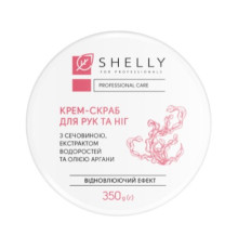 Shelly Hand and Foot Cream Scrub with Urea, Algae Extract and Argan Oil 350 ml