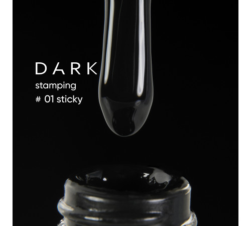 Лак для стемпінгу DARK №01 чорний, з липким шаром, 10 мл