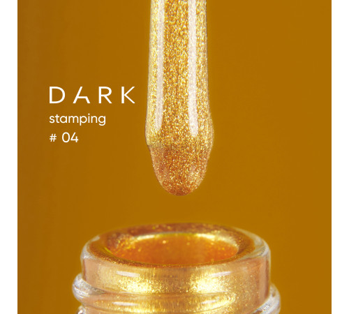 Лак для стемпінгу DARK №04 золотий, з липким шаром, 10 мл