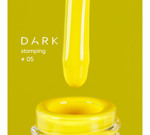 Лак для стемпінгу DARK №05 жовтий, з липким шаром, 10мл