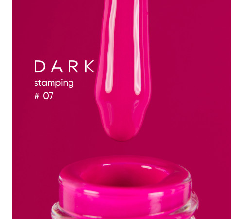 Лак для стемпінгу DARK №07 малиновий, з липким шаром, 10 мл