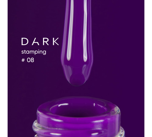 Лак для стемпінгу DARK №08 фіолетовий, з липким шаром, 10 мл