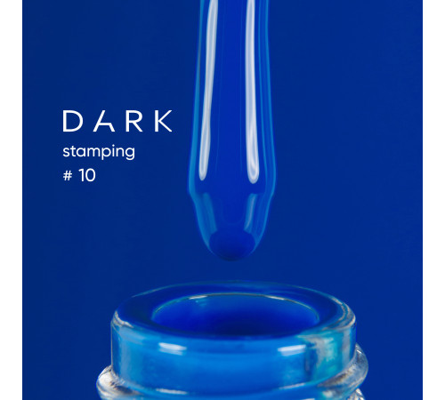 Лак для стемпінгу DARK №10 синій, з липким шаром, 10 мл