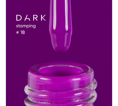 Лак для стемпінгу DARK №18 фуксія, з липким шаром, 10 мл