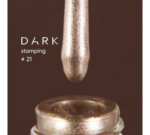 Лак для стемпінгу DARK №21 біле золото металік, з липким шаром, 10 мл