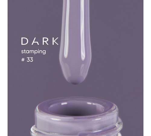 Лак для стемпінгу DARK №33 сірий, з липким шаром 10 мл