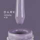 Лак для стемпінгу DARK №33 сірий, з липким шаром 10 мл