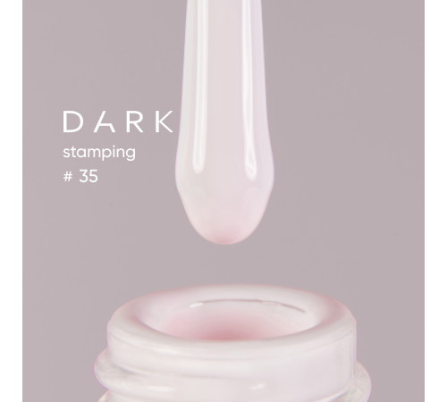 Лак для стемпінгу DARK №35 молочно-рожевий, з липким шаром, 8 мл