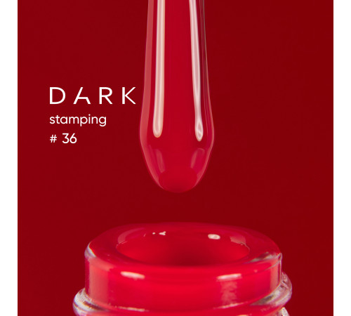 Лак для стемпінгу DARK №36 феррарі, з липким шаром, 10 мл
