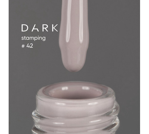 Лак для стемпінгу DARK №42 світло-сірий, з липким шаром, 10 мл