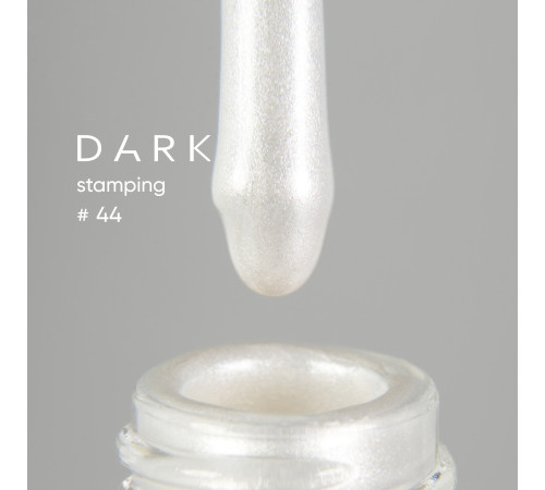 Лак для стемпінгу DARK №44 білий-перламутровий, з липким шаром, 10 мл