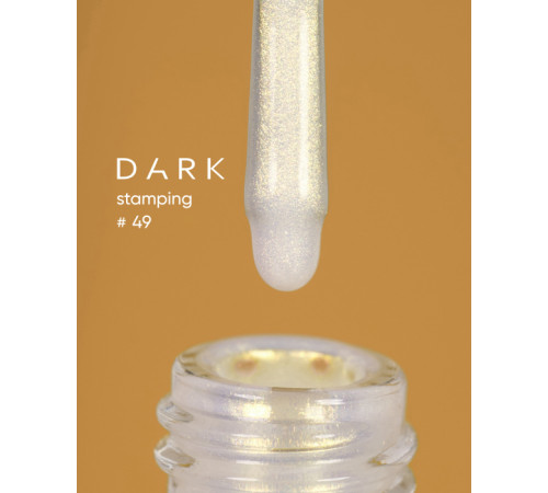 Лак для стемпінгу DARK №49 золотий хамелеон, 10 мл
