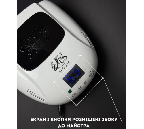 Лампа для манікюру Elis UV Pro One, 48 Вт