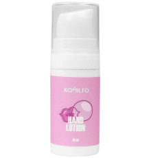 Лосьйон для рук Komilfo Hand Lotion Bubble Gum, жуйка 10 мл